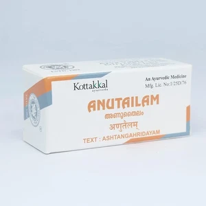 Anu Tailam-10ML, (Pack Of 2), of Arya Vaidya Sala Kottakkal and get Golden Oldie - Picture 1 of 3