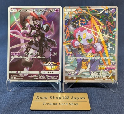 Hoopa 155/XY-P Armored Mewtwo 365/SM-P Promo MP Japanese Pokemon Card EX K005 - Image 1 of 4