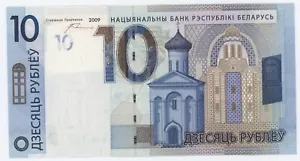 Weißrussland 10 Rublei 2009 Pick 38 UNC unzirkulierte Banknote - Bild 1 von 2