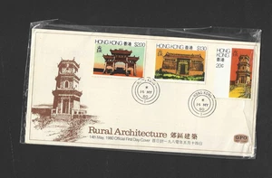 Hong Kong 1980 FDC Rural Architecture stamp I - Picture 1 of 1
