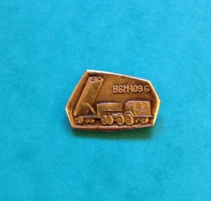Vintage Pinback Missile Complex BGM-109G Gryphon USA Made in USSR Brosche. - Bild 1 von 4