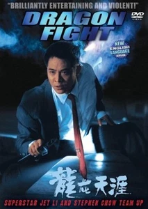DRAGON FIGHT -Hong Kong RARE Kung Fu Martial Arts Action movie - NEW--29C - Picture 1 of 1