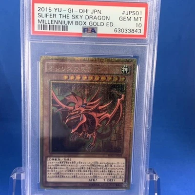 PSA 10 Slifer the Sky Dragon Millennium Gold Rare 2015 MB01-JPS01 Yu-Gi-Oh! Card - Image 1 of 2