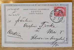Ägypten , Ansichtskarte gelaufen 1910 - Bild 1 von 1