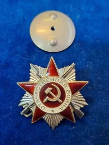 ORDER OF THE PATRIOTIC WAR 2ND CLASS ORIGINAL NUMBERED - Picture 1 of 2
