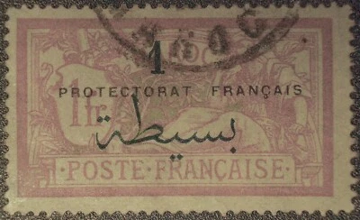 French Morocco - 1914 - 1p on 1fr - lake and yellow-grenn - ULH - SG54 - Image 1 of 2