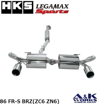 HKS 32018-AT041 LEGAMAX SPORTS MUFFLER Exhaust system for 86 FR-S BRZ ZC6 ZN6 - Image 1 of 3