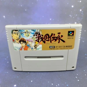 Videojuego japonés Sengoku Densyo (Nintendo Super Famicom) 0822 - Imagen 1 de 6