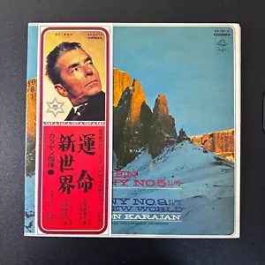 Herbert Von Karajan BEETHOVEN NO5 DVORAK NO9 | VINYL LP JAPAN (NM/NM) - Picture 1 of 3