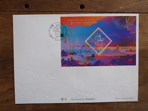 MACAU 2016 YEAR OF THE MONKEY MINI SHEET FDC FIRST DAY COVER - Picture 1 of 1