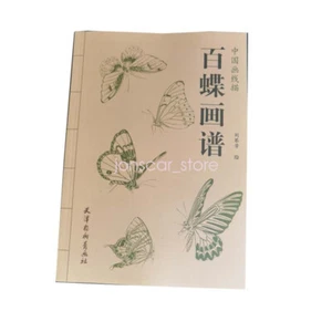 Manuscrito dibujo de mariposa hoja tatuaje libro flash referencia de arte - Imagen 1 de 9