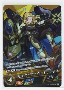 Monster Strike Foil Karte TCG Vol.4-0038-R Monster Strike Bright Genesis - Bild 1 von 3