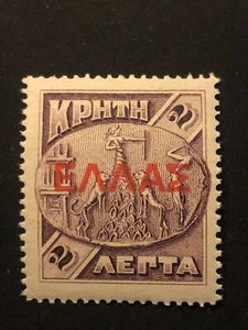 Greece CRETE 1909-10 Cretan stamp w. large "ELLAS" ovpt. 2 L. VL 79  MNH #125 - Picture 1 of 2