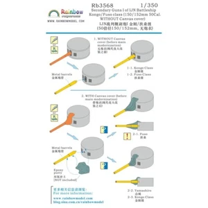 Guns I of IJN Battleship Kongo/Fuso class (150/152mm 50Cal. WITHOUT Canvas cover - Picture 1 of 2