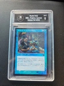 MTG Rhystic Study *Foil* Japanese NM - Picture 1 of 2