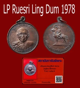 Certificato Garanzia Lp Ruesri Ling Dum 2521 Thai Buddha Amuleto Wat Tha Sung - Foto 1 di 7