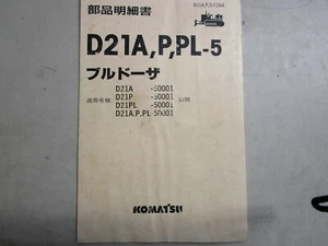 KOMATSU DOZER D21A-5 D21P-5 D21PPL-5 PARTS MANUAL - Picture 1 of 4