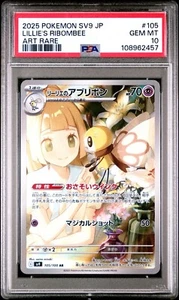 2025 Pokémon Japanese SV9-Battle Partners 105 LILLIE'S RIBOMBEE Art Rare, PSA 10 - Picture 1 of 3