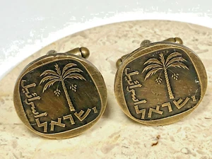 Israel Coin Cuff Links 10 Agorot Israelites Palm Tree Custom Handmade jewelry - Picture 1 of 4