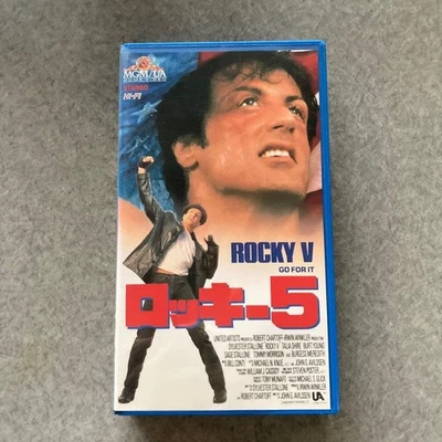Rocky 5 VHS s1 - Immagine 1 di 4