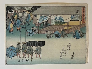 Impresión en madera japonesa Hiroshige 1818 - ESCENA DEL PUEBLO - Imagen 1 de 1