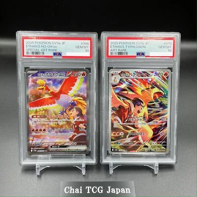 PSA 10 Ethan's Ho-Oh ex 086/063 SAR Typhlosion AR Set Heat Wave Pokemon Japanese - Image 1 of 4