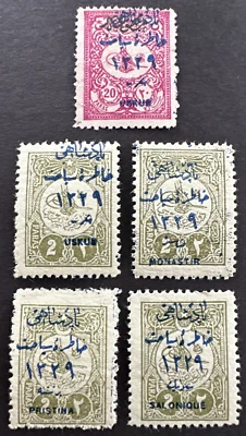 Turkey 1911 Sc# P81, P94, P107, P110, P120 Lot of 5 MH Newspaper Overprinted - Image 1 of 2