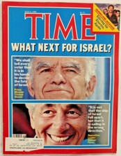 Time Magazine July 9, 1984 Prime Minister Yitzhak Shamir-M279