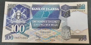 ** Uganda 1996 Banknote Currency 100 Shillings - UNC - Picture 1 of 2
