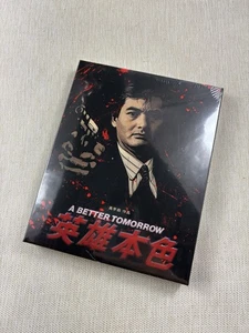 A BETTER TOMORROW(英雄本色)4K UHD PLAIN EDITION, JOHN WOO, MEW/SEALED - Picture 1 of 7