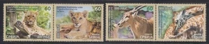Serbien 75 Jahre Palić Zoo postfrisch Set - Bild 1 von 1