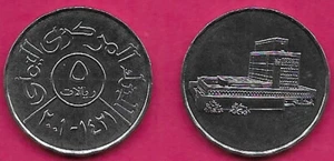 YEMEN 5 RYALS 2001 UNC CENTRAL BANK BUILDING,DENOMINATION WITHIN CIRCLE,21 SIDED - Picture 1 of 1