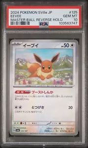 PSA 10 Pokemon Terastal Festival Eevee 125/187 SV8a Japonés MASTER BALL - Imagen 1 de 1