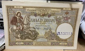 Jugoslawien (Königreich) - 1000 DINARA (1920), alte Fälschung aus der Zeit - Bild 1 von 2