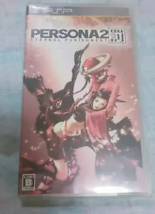 PSP Persona 2 Eternal Punishment Japan Playstation tragbar - Bild 1 von 2