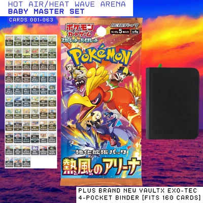 Pokémon Japanese Heat Wave Arena Starter Master Set in Brand New VaultX Binder - Image 1 of 4
