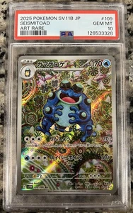 2025 POKEMON JAPANESE SV11B-BLACK BOLT ART RARE #109 SEISMITOAD PSA 10 - Picture 1 of 2