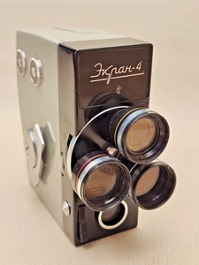 Mini movie camera Vintage movie camera Screen 4 Collectible Soviet camera 8 mm - Picture 1 of 16