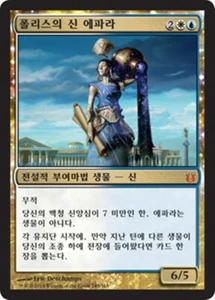 [NM] MTG Korean, Born of the Gods, 1 x Ephara, God of the Polis - Picture 1 of 1