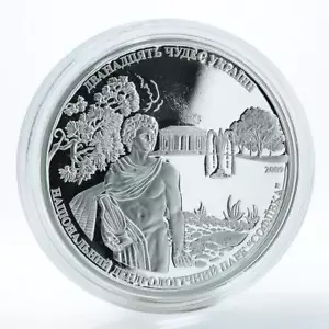 Cook Islands 5 dollars 12 Wonders Dendrological Park Sofiyivka silver coin 2009 - Picture 1 of 4