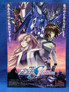 Gundam Seed Freedom Flyer 2024 Japan Anime B5 18.2 x 25.7cm - Picture 1 of 2