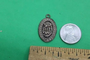 Vintage Arabischer Anhänger - Bild 1 von 2