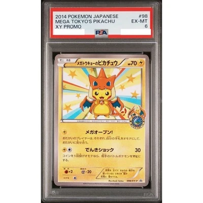 PSA 6 Mega Tokyo's Pikachu Charizard Poncho 098/XY-P Pokemon Card Japanese 2014 - Image 1 of 2