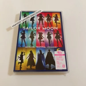 Sailor Moon 30th Anniversary Musical Festival Chronicle DVD Deluxe - Picture 1 of 7