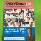 BOAT RACING Mädchen Vol.2 Frau Bootsrennfahrer Fotosammlung mit Obi Beauty