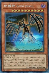 Earthbound Immortal Aslla piscu AC03-JP038 (¡Raro Yugioh de Coleccionista! Japonés casi nuevo - Imagen 1 de 1