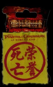 DSF DSSH Pirates of the Caribbean At World's End Death and Honor LE Disney Pin - Picture 1 of 1