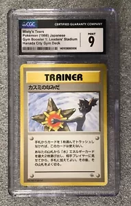Pokémon Misty's Tears 1998 japonés, CGC 9 como nuevo, gimnasio Hanada City, sin rareza - Imagen 1 de 2