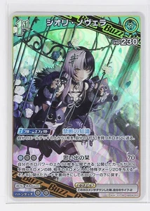Shiori Novella (hBP04-053 RR) - hololive Curious Universe Trading Holo Card - Picture 1 of 3