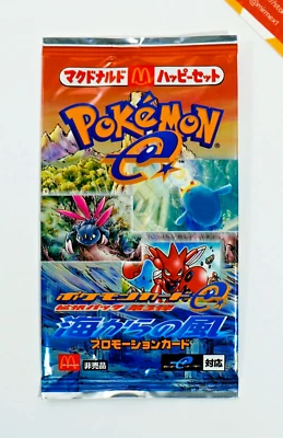 Pokemon Booster Pack Wind from The Sea McDonald's Promo Sealed 2002 Japanese